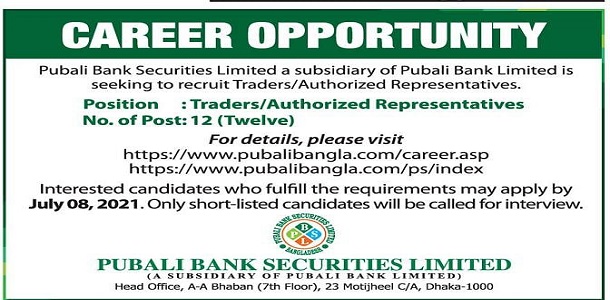 Pubali Bank Securities Job Circular 2021
