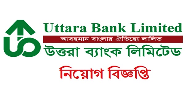 Uttara Bank Ltd Job Circular