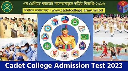 Cadet College Admission Test Circular 2023